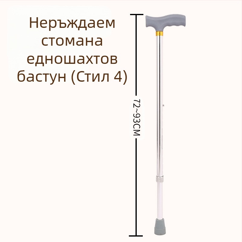 Ruilong телескопична походна пръчка от неръждаема стомана, модел 2511, лека, нехлъзгаща се