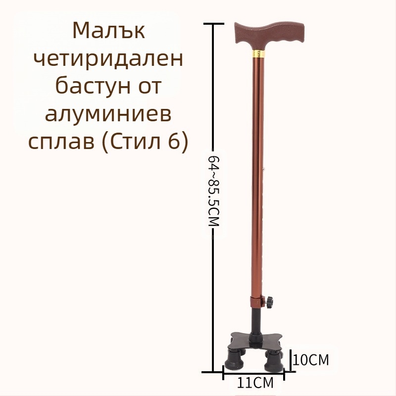 Ruilong телескопична походна пръчка от неръждаема стомана, модел 2511, лека, нехлъзгаща се