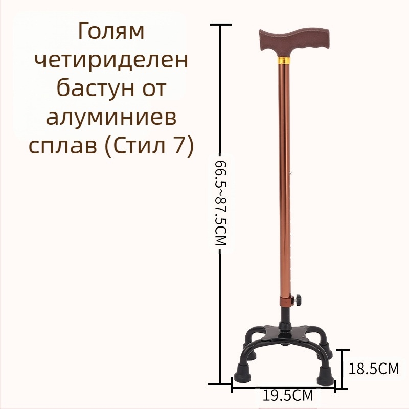 Ruilong телескопична походна пръчка от неръждаема стомана, модел 2511, лека, нехлъзгаща се
