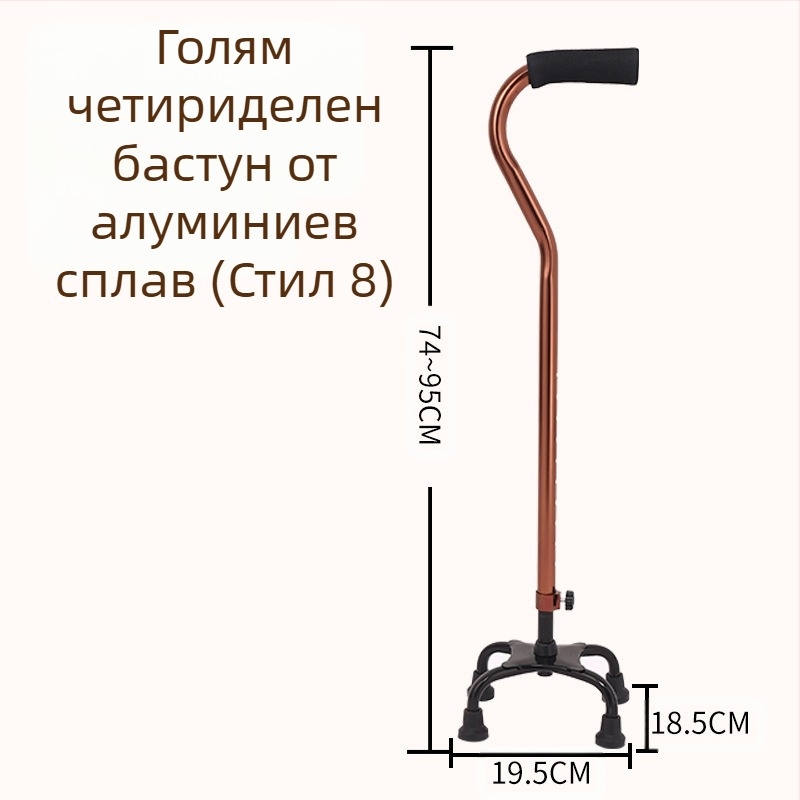 Ruilong телескопична походна пръчка от неръждаема стомана, модел 2511, лека, нехлъзгаща се