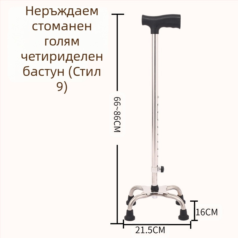 Ruilong телескопична походна пръчка от неръждаема стомана, модел 2511, лека, нехлъзгаща се