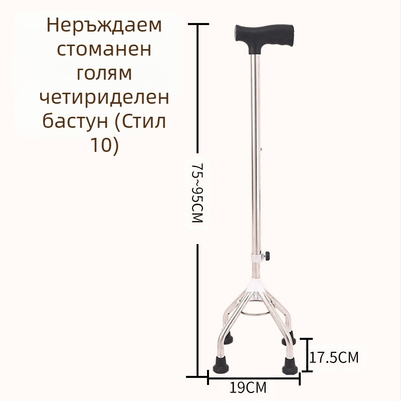 Ruilong телескопична походна пръчка от неръждаема стомана, модел 2511, лека, нехлъзгаща се