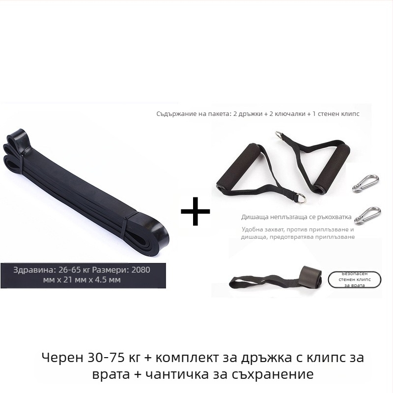 Помощна лента за набиране - Унисекс фитнес лента за съпротивление, тренировка на гръб, съвместима с хоризонтална щанга - Материал: Друг