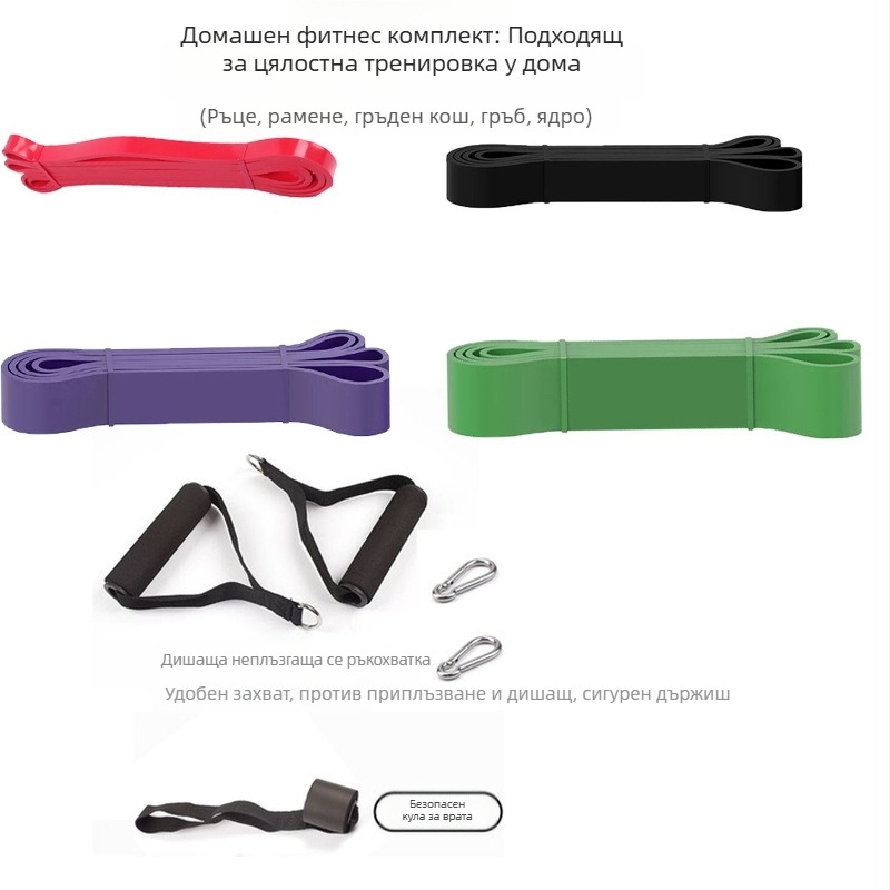Помощна лента за набиране - Унисекс фитнес лента за съпротивление, тренировка на гръб, съвместима с хоризонтална щанга - Материал: Друг
