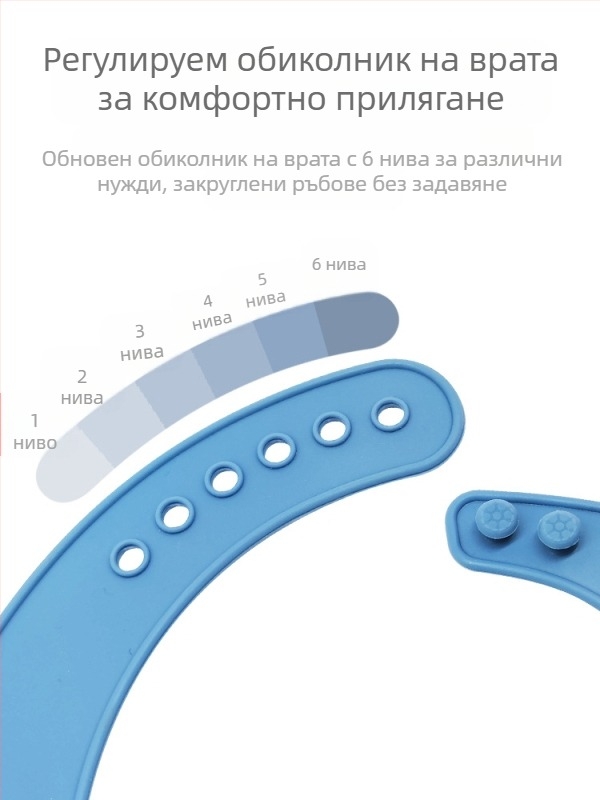 Силиконов лигавник за възрастни, водоустойчив, абсорбира слюнка
