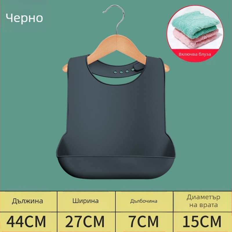 Силиконов лигавник за възрастни, водоустойчив, абсорбира слюнка