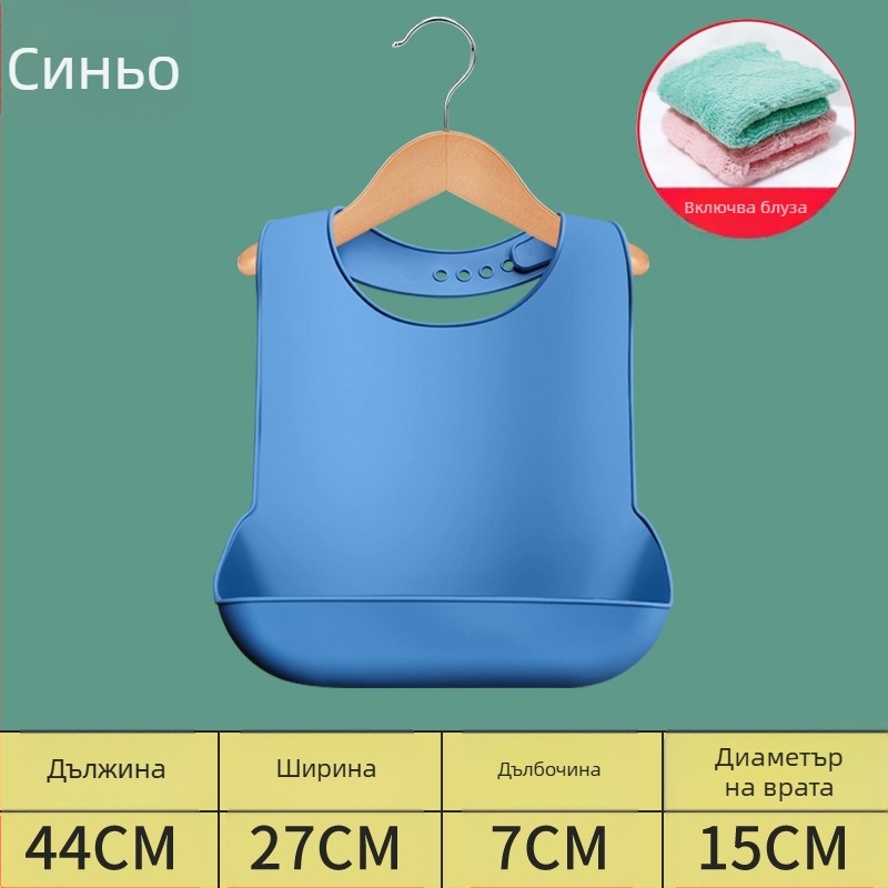 Силиконов лигавник за възрастни, водоустойчив, абсорбира слюнка