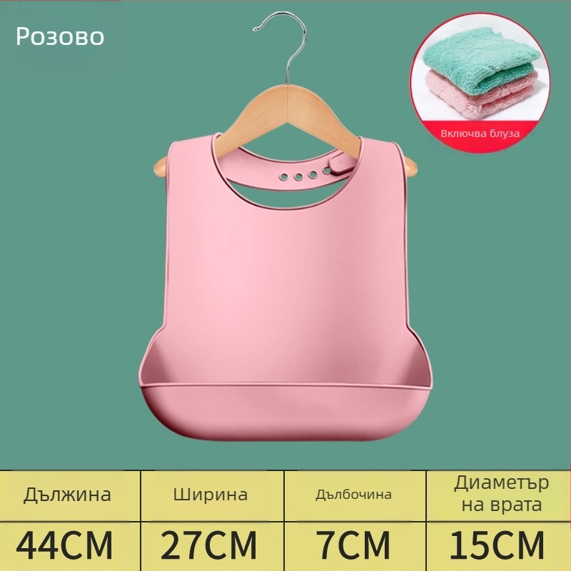 Силиконов лигавник за възрастни, водоустойчив, абсорбира слюнка