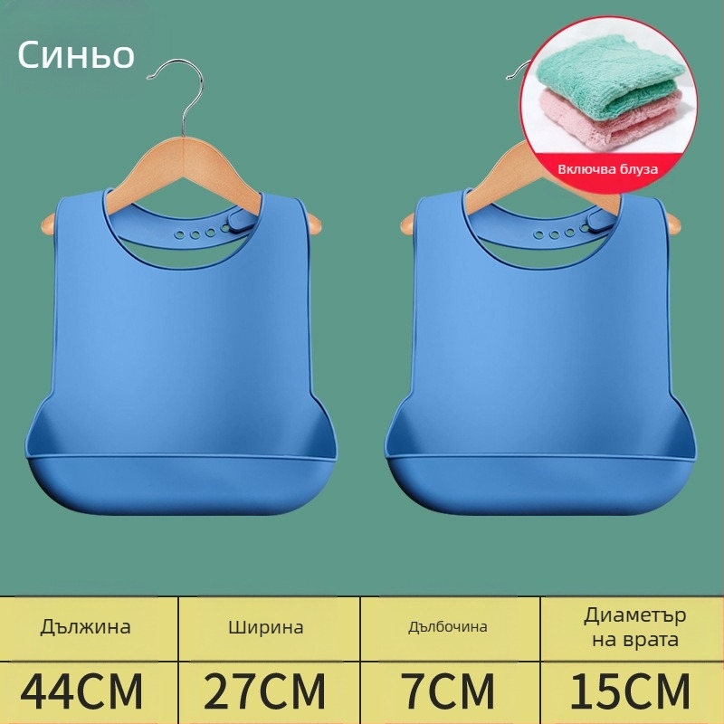 Силиконов лигавник за възрастни, водоустойчив, абсорбира слюнка