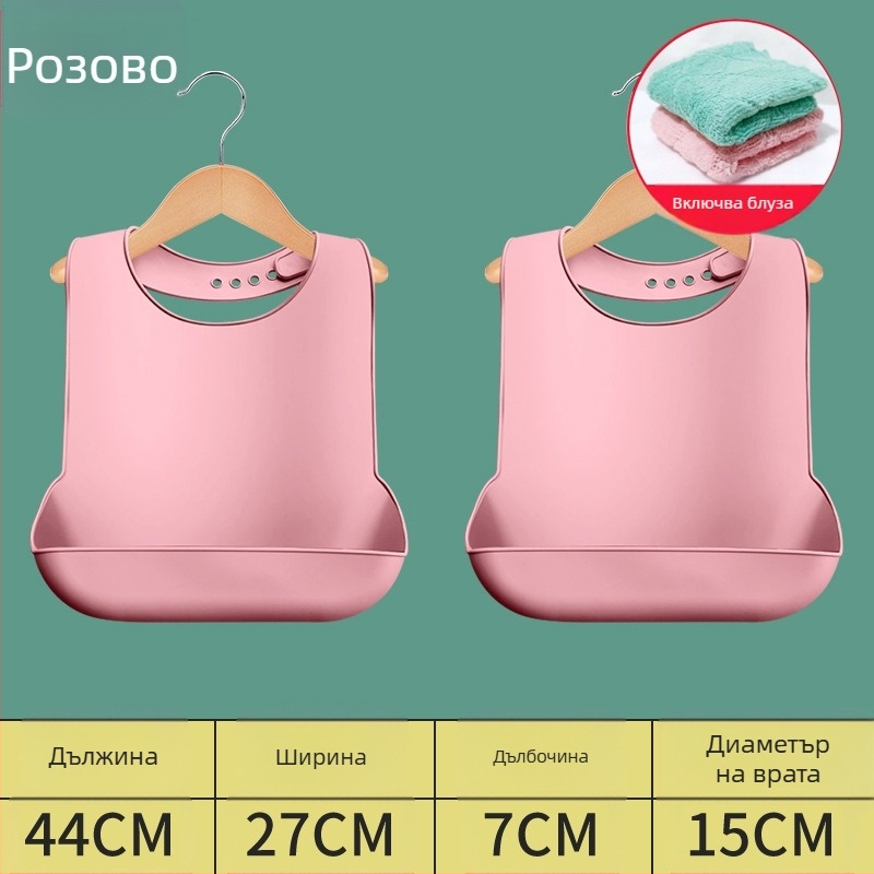 Силиконов лигавник за възрастни, водоустойчив, абсорбира слюнка