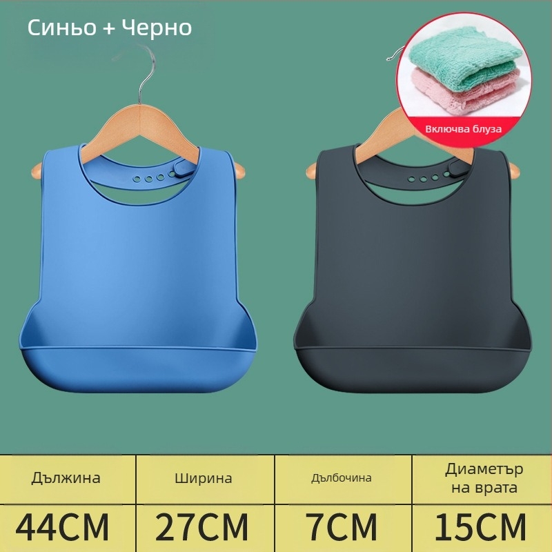 Силиконов лигавник за възрастни, водоустойчив, абсорбира слюнка