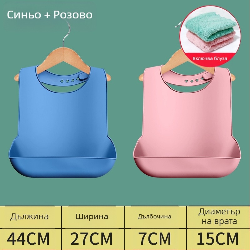 Силиконов лигавник за възрастни, водоустойчив, абсорбира слюнка