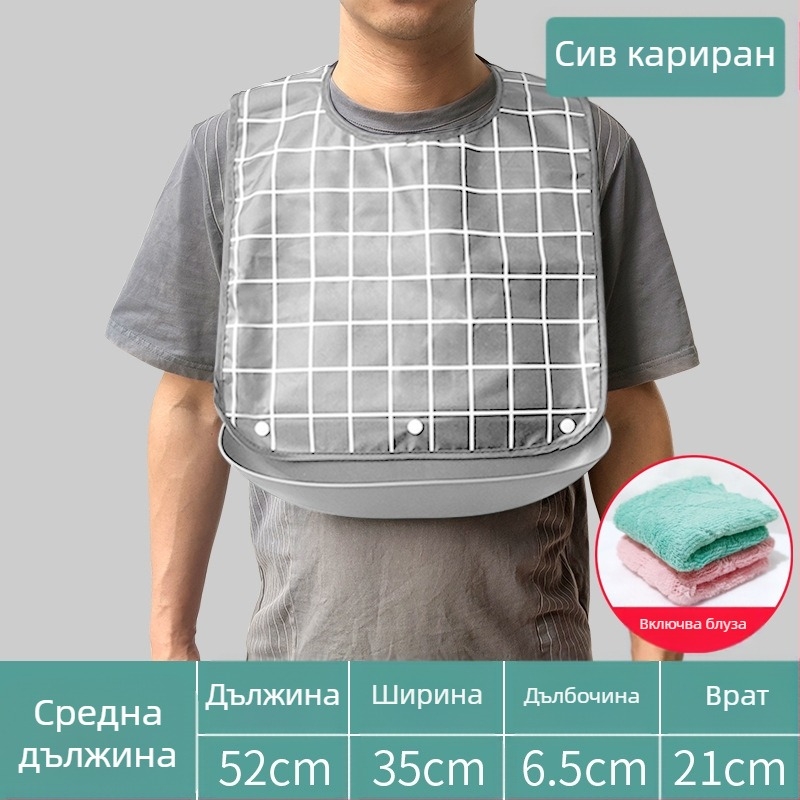 Силиконов лигавник за възрастни, водоустойчив, абсорбира слюнка