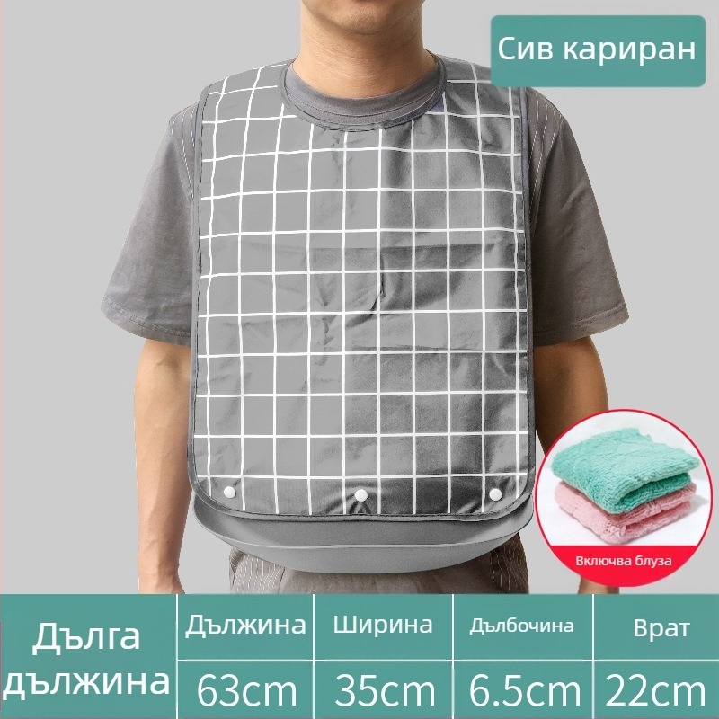 Силиконов лигавник за възрастни, водоустойчив, абсорбира слюнка