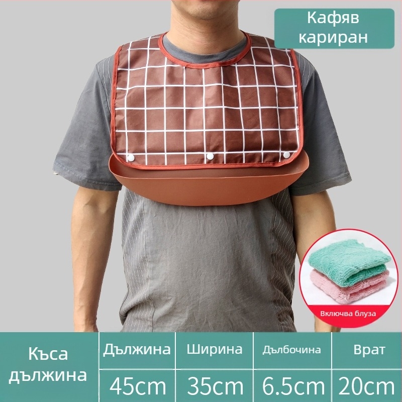 Силиконов лигавник за възрастни, водоустойчив, абсорбира слюнка