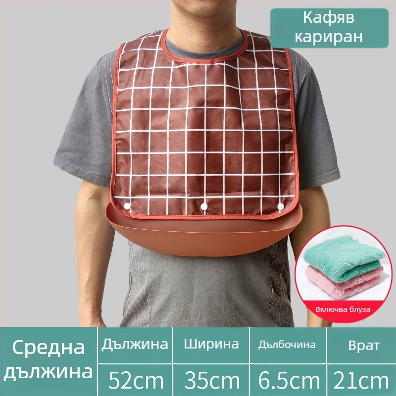 Силиконов лигавник за възрастни, водоустойчив, абсорбира слюнка