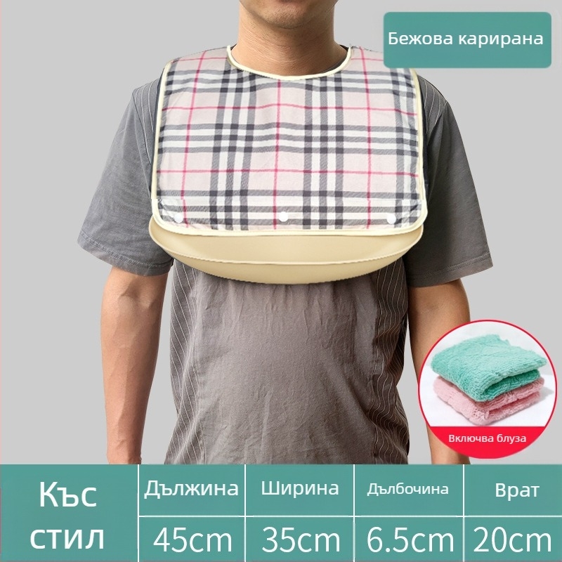 Силиконов лигавник за възрастни, водоустойчив, абсорбира слюнка