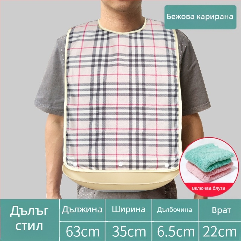 Силиконов лигавник за възрастни, водоустойчив, абсорбира слюнка