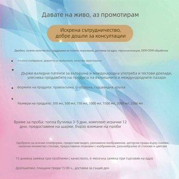 У-образна гумена бутилка за гореща вода за шия – 450 г, пълнена с вода, двойно ползване топло/студено