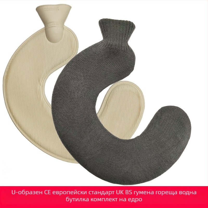 У-образна гумена бутилка за гореща вода за шия – 450 г, пълнена с вода, двойно ползване топло/студено