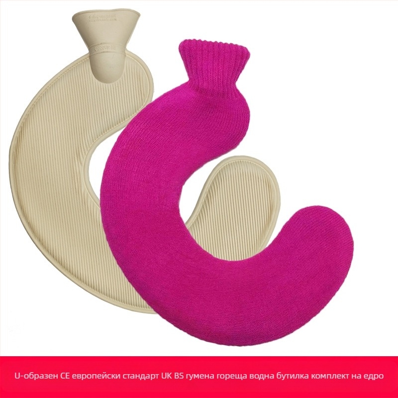 У-образна гумена бутилка за гореща вода за шия – 450 г, пълнена с вода, двойно ползване топло/студено