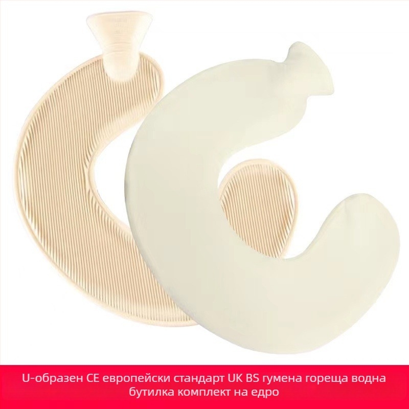 У-образна гумена бутилка за гореща вода за шия – 450 г, пълнена с вода, двойно ползване топло/студено