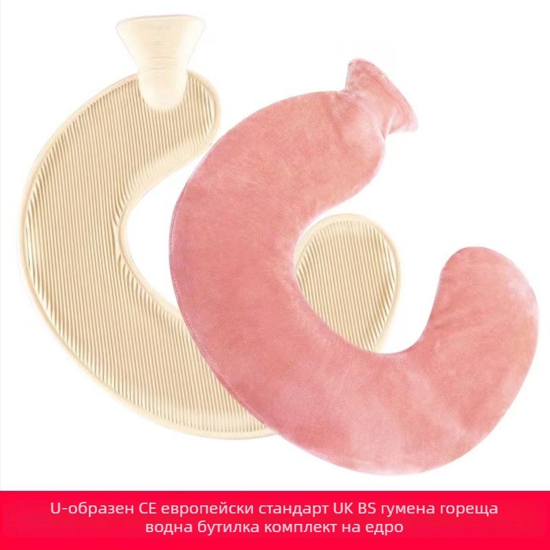 У-образна гумена бутилка за гореща вода за шия – 450 г, пълнена с вода, двойно ползване топло/студено