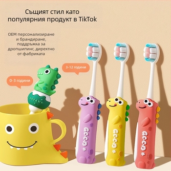 Детска ръчна четка за зъби с меки четина за деца; 288 броя, марка: Other