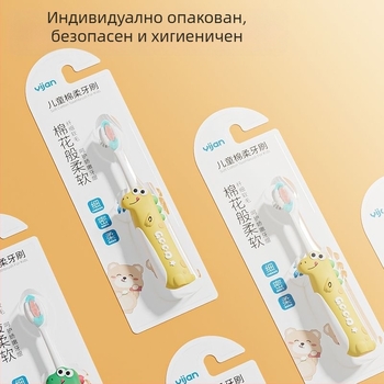 Детска ръчна четка за зъби с меки четина за деца; 288 броя, марка: Other