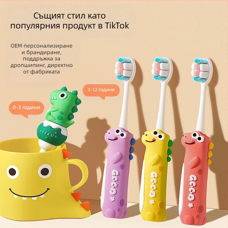 Детска ръчна четка за зъби с меки четина за деца; 288 броя, марка: Other