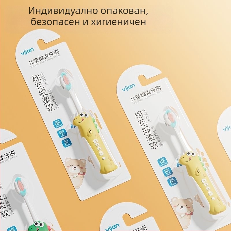 Детска ръчна четка за зъби с меки четина за деца; 288 броя, марка: Other