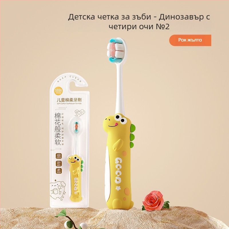 Детска ръчна четка за зъби с меки четина за деца; 288 броя, марка: Other