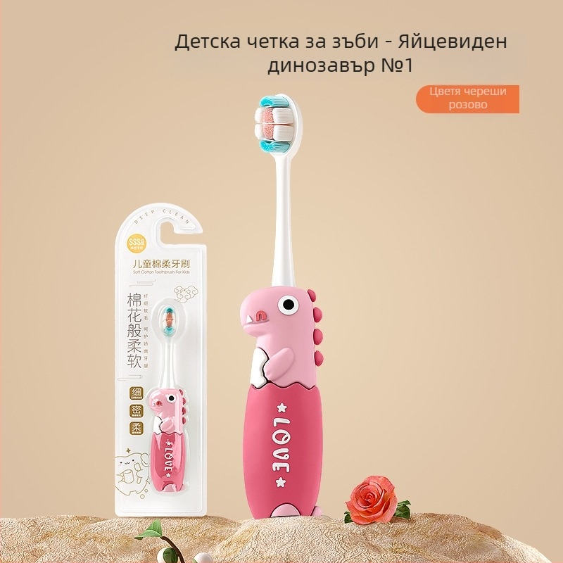 Детска ръчна четка за зъби с меки четина за деца; 288 броя, марка: Other