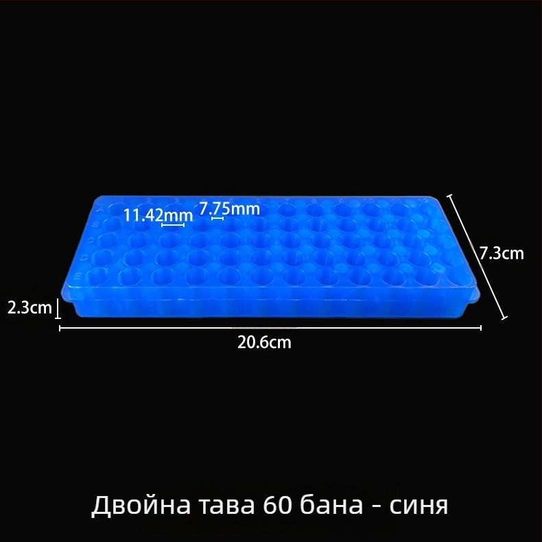 60-дупкова двойнопанелна плоча, нов материал, капацитет 0.5/1.5/2 ml