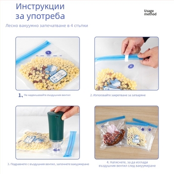 Вакуумна торба с въздушен клапан и цип – хранително качество, многократна употреба, самозатваряща, компресионна вакуум опаковка