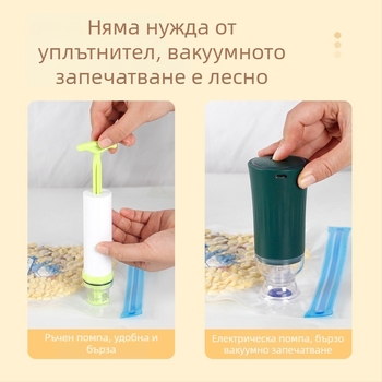 Вакуумна торба с въздушен клапан и цип – хранително качество, многократна употреба, самозатваряща, компресионна вакуум опаковка