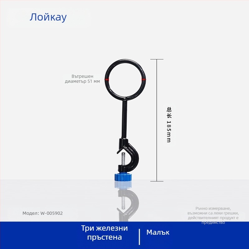 Лабораторен железен статив с пръстен държач за разделителни воронки и поддръжка на нагряваща пръчка за колби