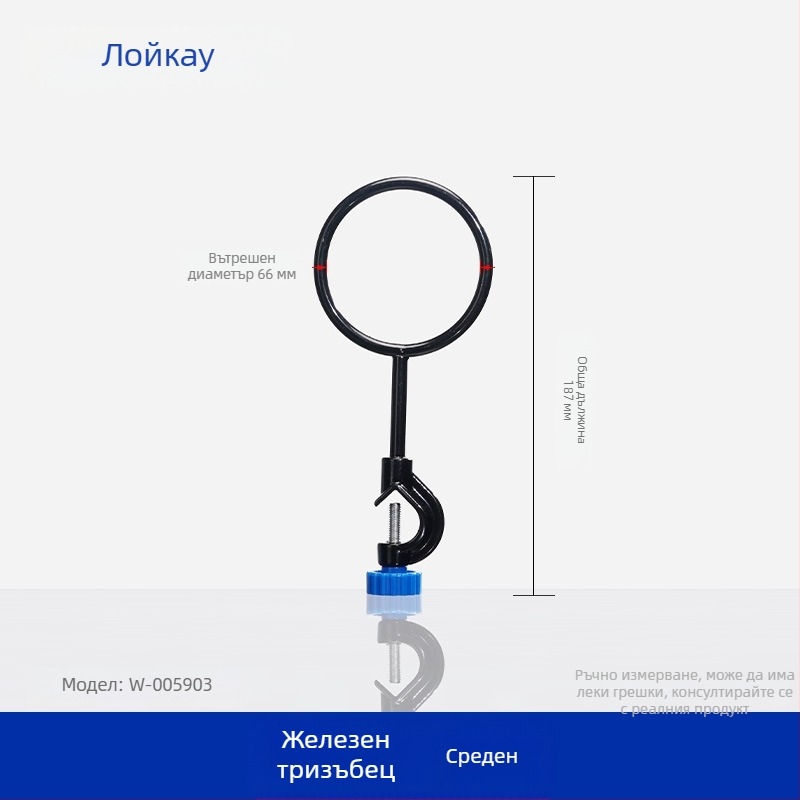 Лабораторен железен статив с пръстен държач за разделителни воронки и поддръжка на нагряваща пръчка за колби