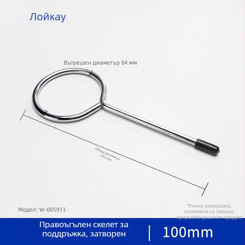 Лабораторен железен статив с пръстен държач за разделителни воронки и поддръжка на нагряваща пръчка за колби