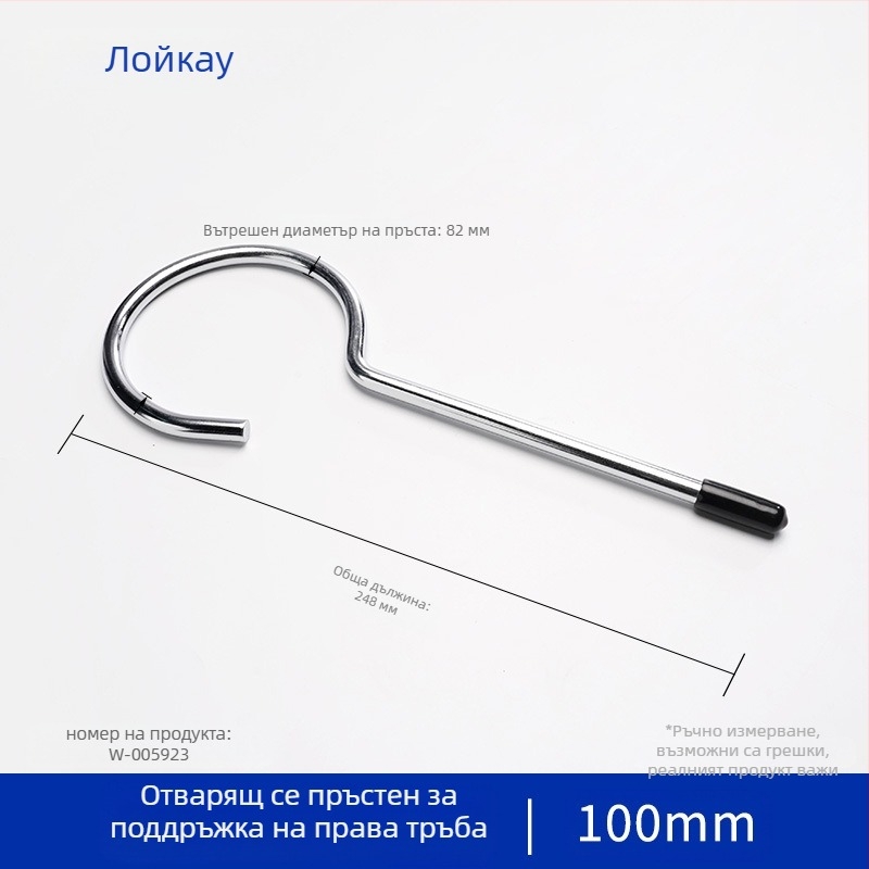 Лабораторен железен статив с пръстен държач за разделителни воронки и поддръжка на нагряваща пръчка за колби