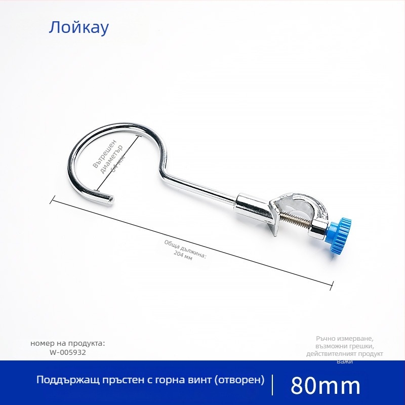 Лабораторен железен статив с пръстен държач за разделителни воронки и поддръжка на нагряваща пръчка за колби