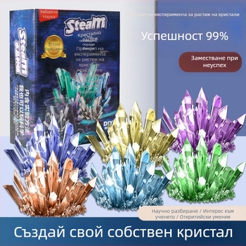 Комплект за отглеждане на кристали – забавна научна игра за деца, DIY самостоятелно отглеждане на кристали, подарък; опаковка: картонена кутия; подходящ за лица над 14 години