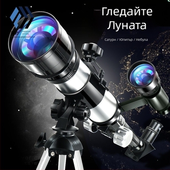 Детски телескоп за наблюдение на звездите – начално ниво, HD оптика, мултифункционален комплект за деца 7–14 години, без електричество