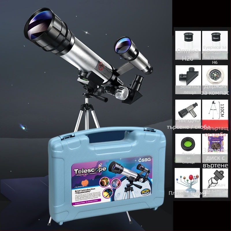 Детски телескоп за наблюдение на звездите – начално ниво, HD оптика, мултифункционален комплект за деца 7–14 години, без електричество