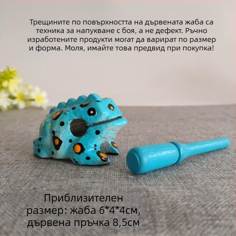 Дървена фигура‑жаба за украса, ръчно издялана от твърдо дърво, дърворезба, звукова играчка