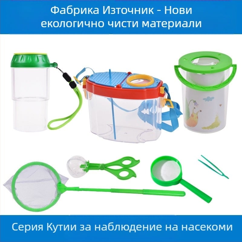 Детска образователна кутия за наблюдение на насекоми – прозрачна кутия за наблюдение; Материал: ABS acrylic; DIY: Да; Многофункционална: Да; Електрическа: Не; Подходяща възраст: 7–14 години