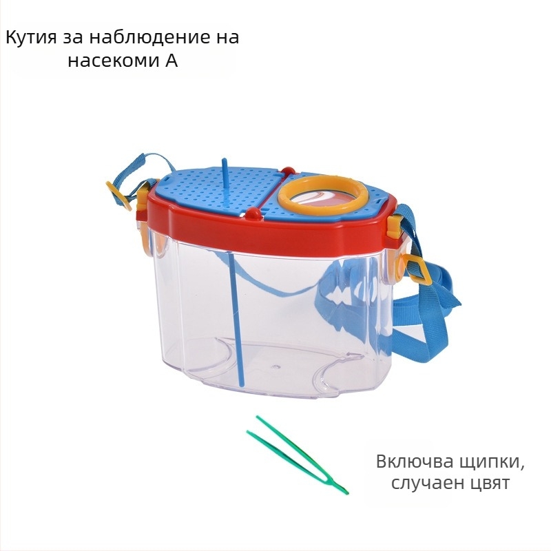 Детска образователна кутия за наблюдение на насекоми – прозрачна кутия за наблюдение; Материал: ABS acrylic; DIY: Да; Многофункционална: Да; Електрическа: Не; Подходяща възраст: 7–14 години