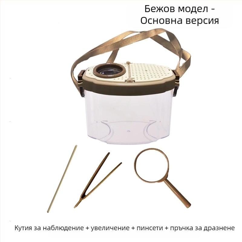 Детска образователна кутия за наблюдение на насекоми – прозрачна кутия за наблюдение; Материал: ABS acrylic; DIY: Да; Многофункционална: Да; Електрическа: Не; Подходяща възраст: 7–14 години