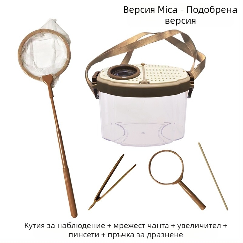 Детска образователна кутия за наблюдение на насекоми – прозрачна кутия за наблюдение; Материал: ABS acrylic; DIY: Да; Многофункционална: Да; Електрическа: Не; Подходяща възраст: 7–14 години