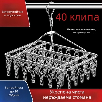 Стоманена закачалка за дрехи с три клипа и няколко реда куки, модерна и опростена конструкция, капацитет 5 кг